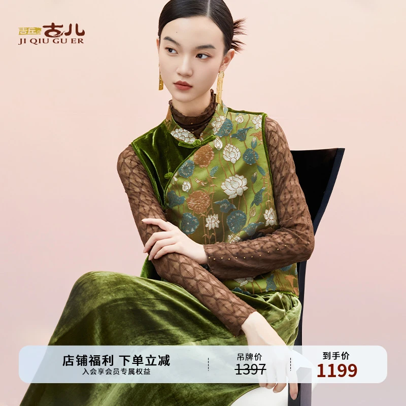 吉丘古儿雨霖铃马甲复古时尚百搭休闲艺术设计感提花马夹G243Y013