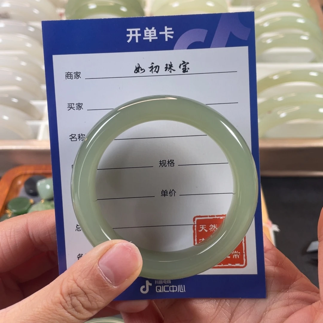 未镶嵌手镯和田玉E****h