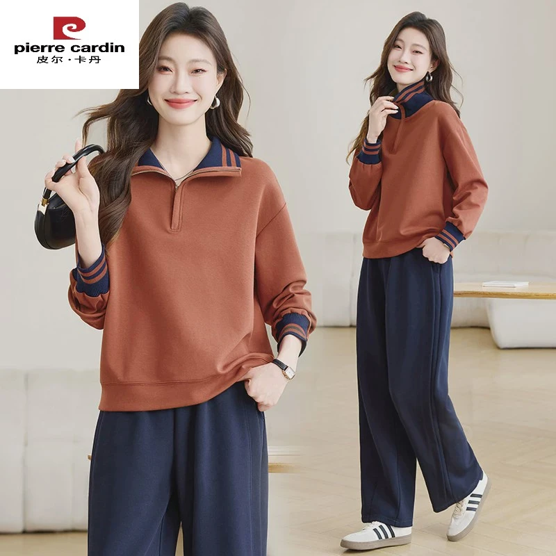 皮尔卡丹休闲运动套装女2025春秋季新款高级感欧货洋气减龄立领卫