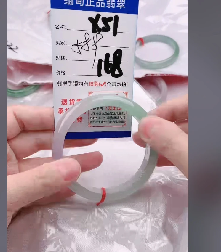 X51【正品 缅甸翡翠】实物以直播间为准微色差G