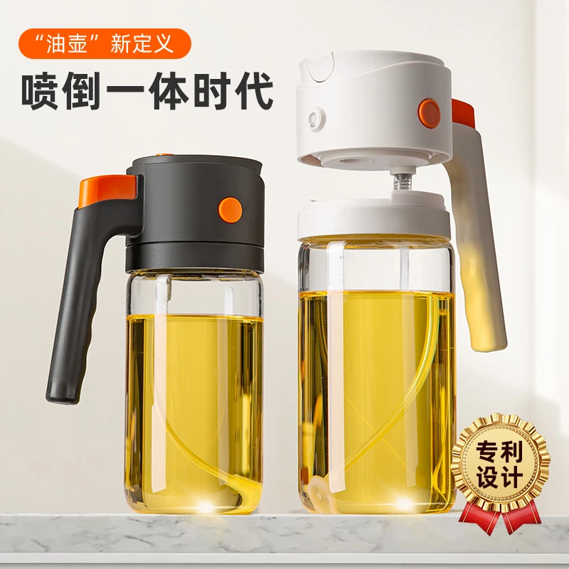 维艾喷倒两用油壶家用不挂油喷油瓶雾化大容量玻璃调料瓶喷雾式