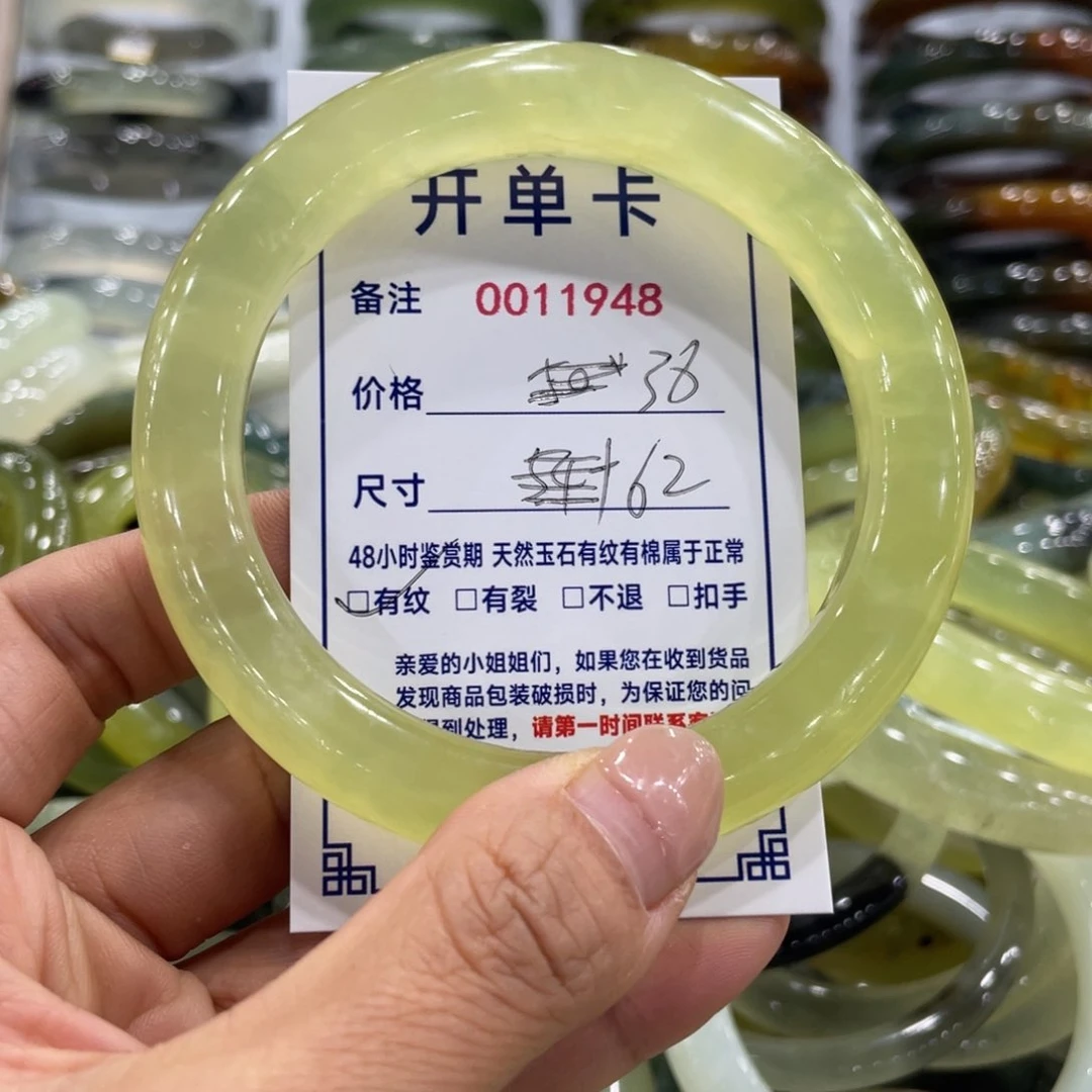 未镶嵌蛇纹石玉手镯我**柏
