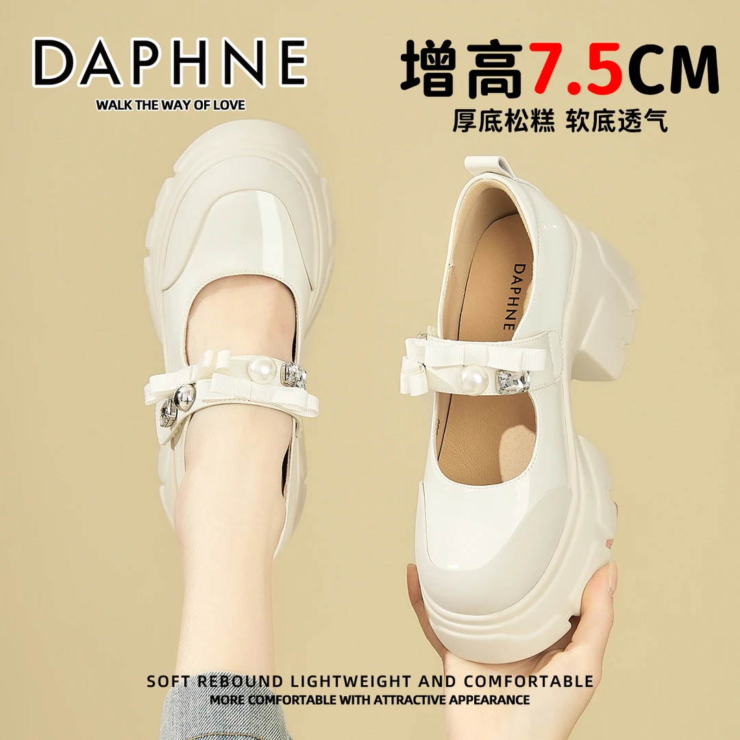 达芙妮漆皮珍珠玛丽珍女鞋秋季新款厚底单鞋英伦小皮鞋圆头乐福鞋