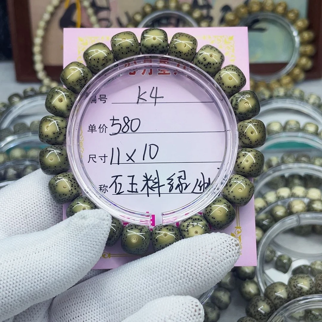 疑****?海南心月星月菩提k4