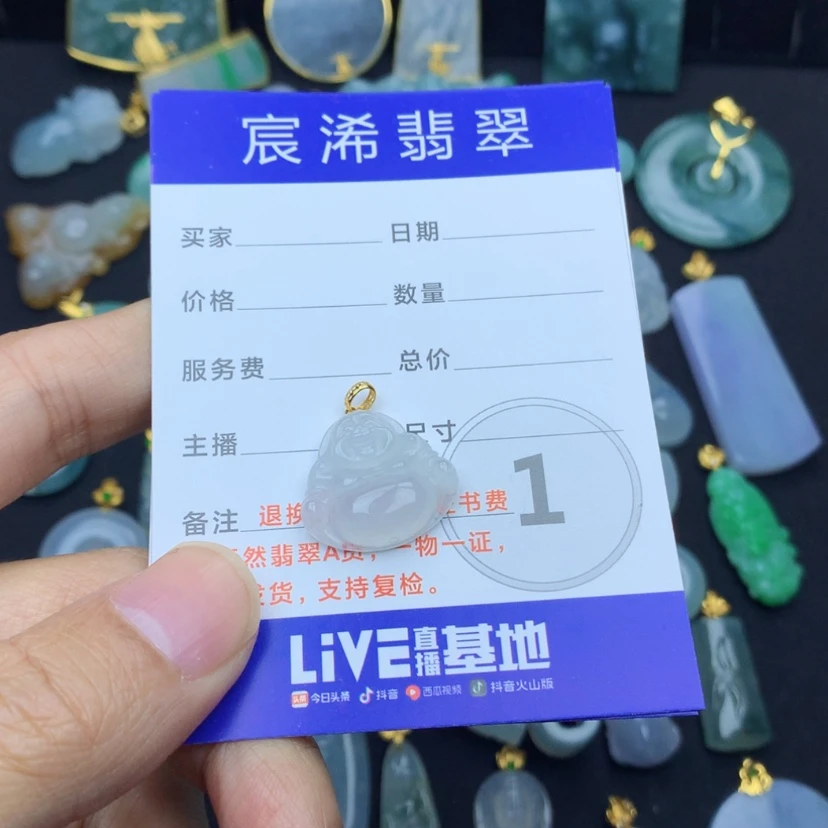 【闪购商品】颈饰18K金镶嵌翡翠翡翠翡翠翡翠