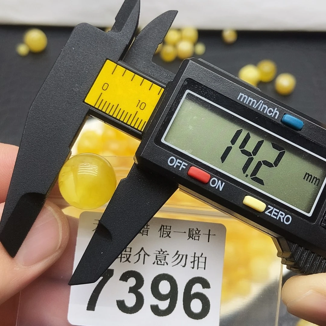 蜜蜡未镶嵌珠宝奇石7396