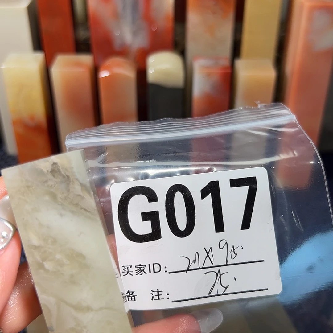 【闪购商品】寿山石印石老挝石