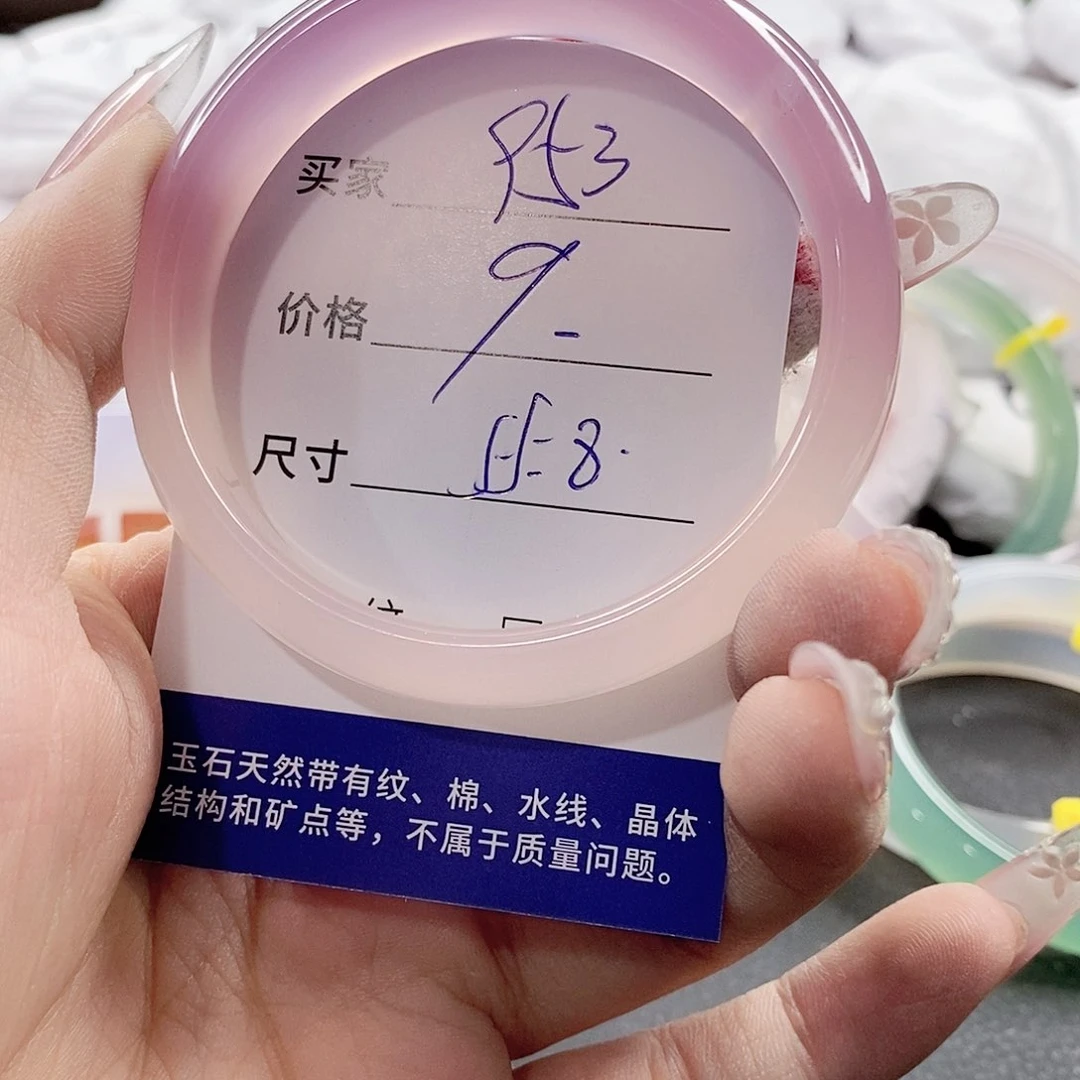 未镶嵌手链玛瑙/玉髓