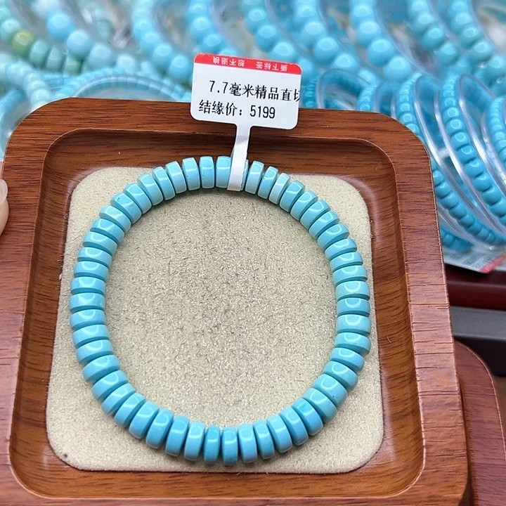 绿松石手链未镶嵌石*