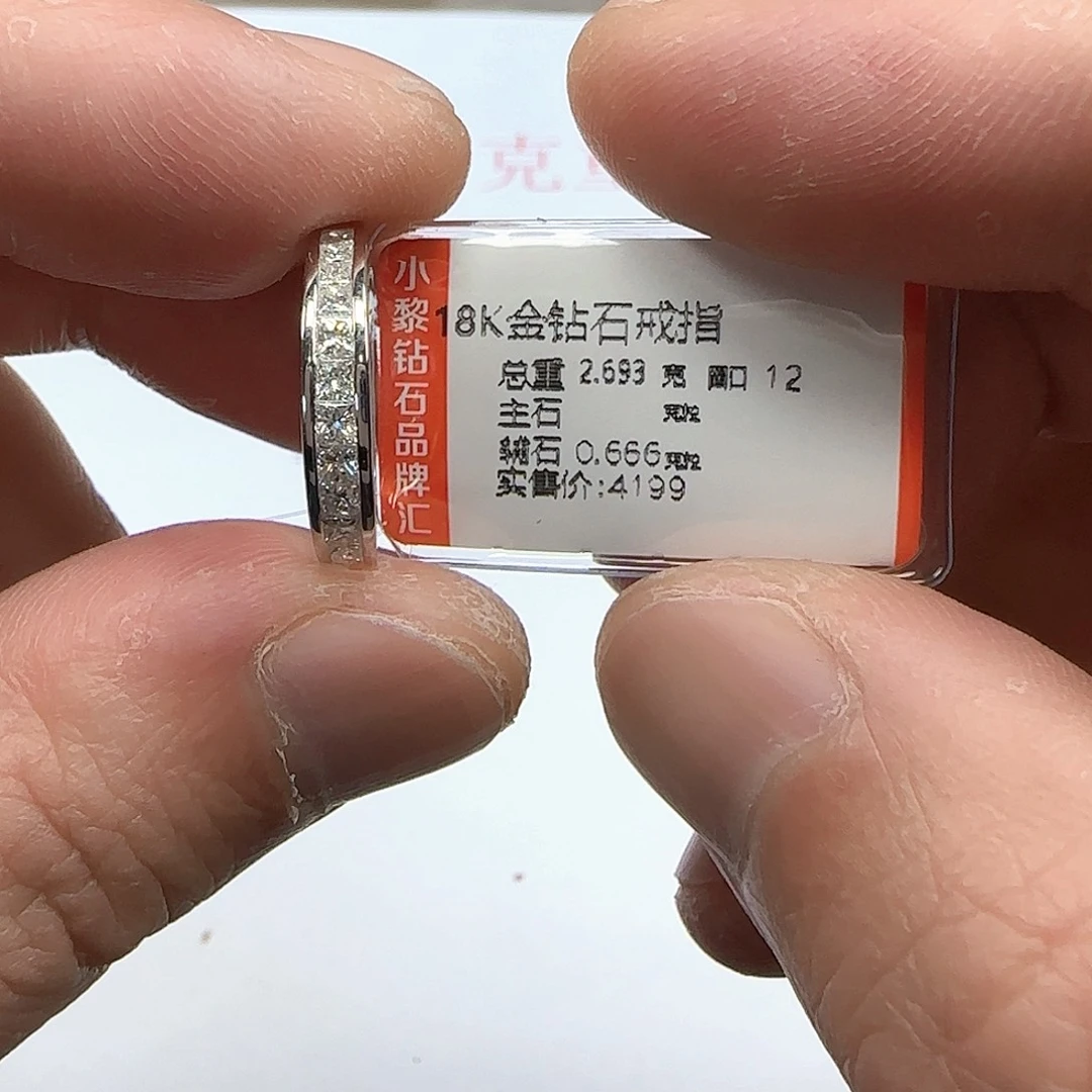 18K金镶嵌钻石戒指/指环