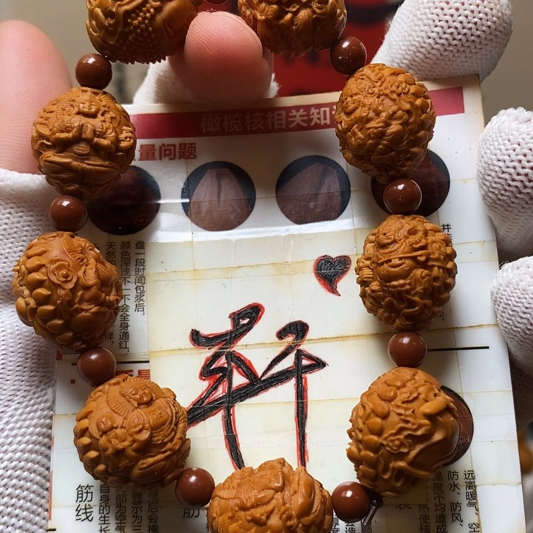橄榄核吊坠亦***。bhjhhhhhjjhhhhhhj