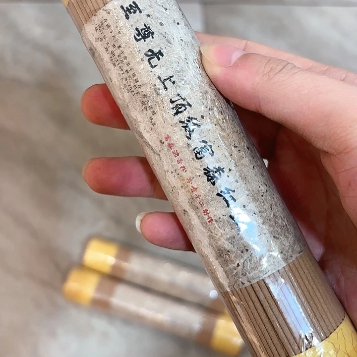 香遇专属闪购链接