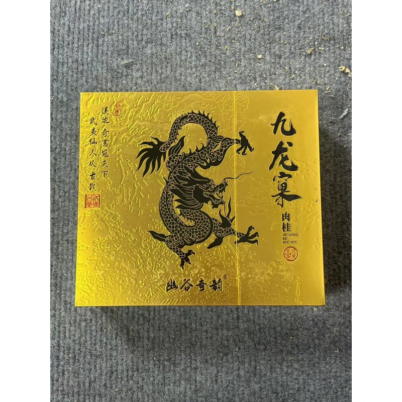 H【幽谷奇韵】武夷岩茶 九龙窠 九龙窠肉桂