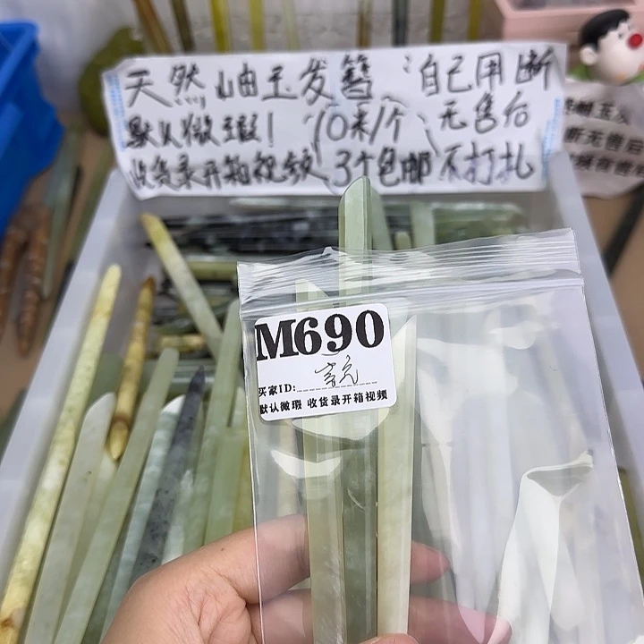 蛇纹石玉合金发饰霞**映
