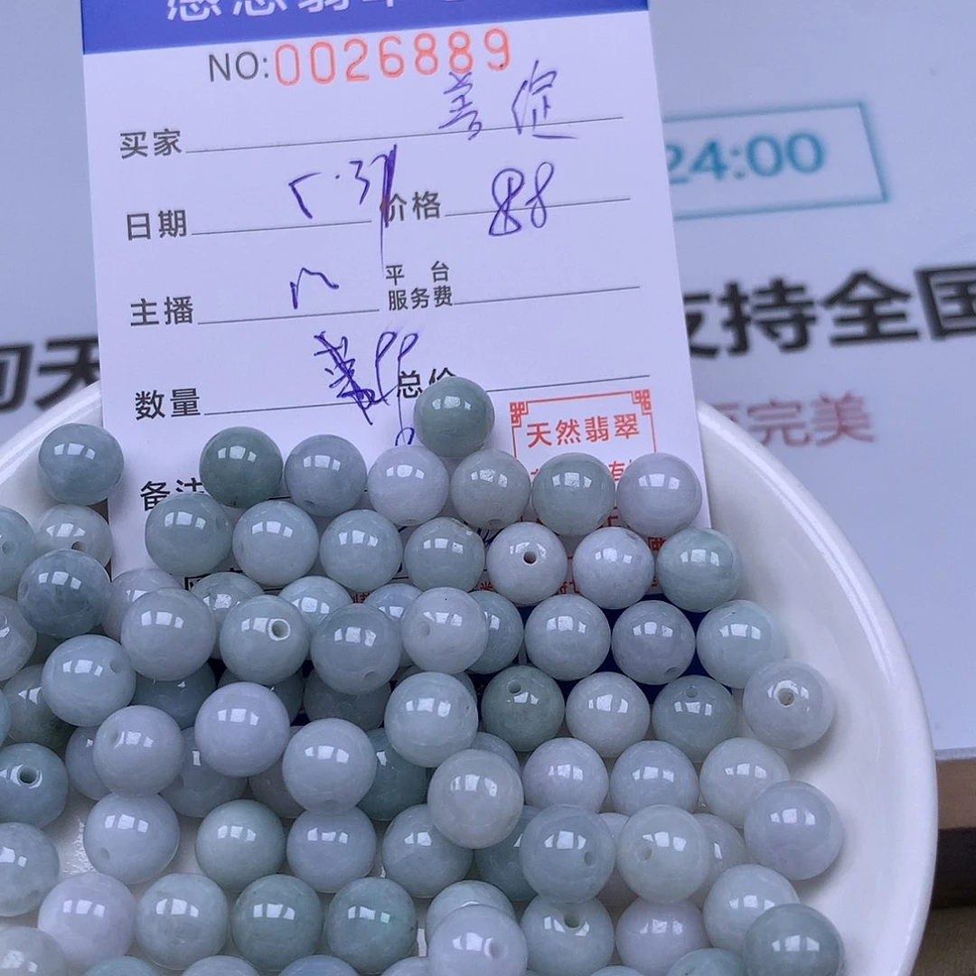 未镶嵌手链翡翠潇**绽