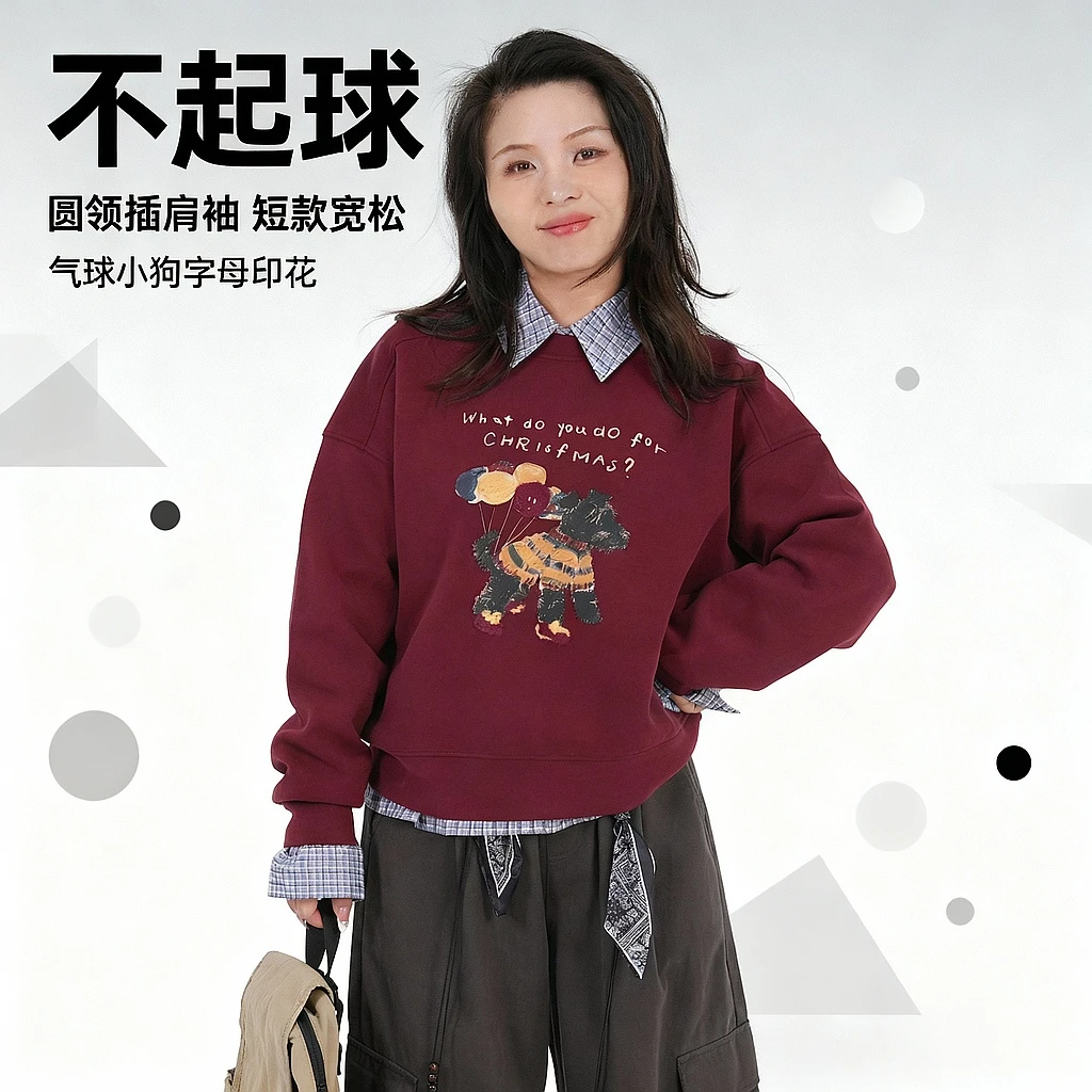 小个子圆圆CK1197气球小狗印花圆领短款卫衣宽松百搭显白秋装女