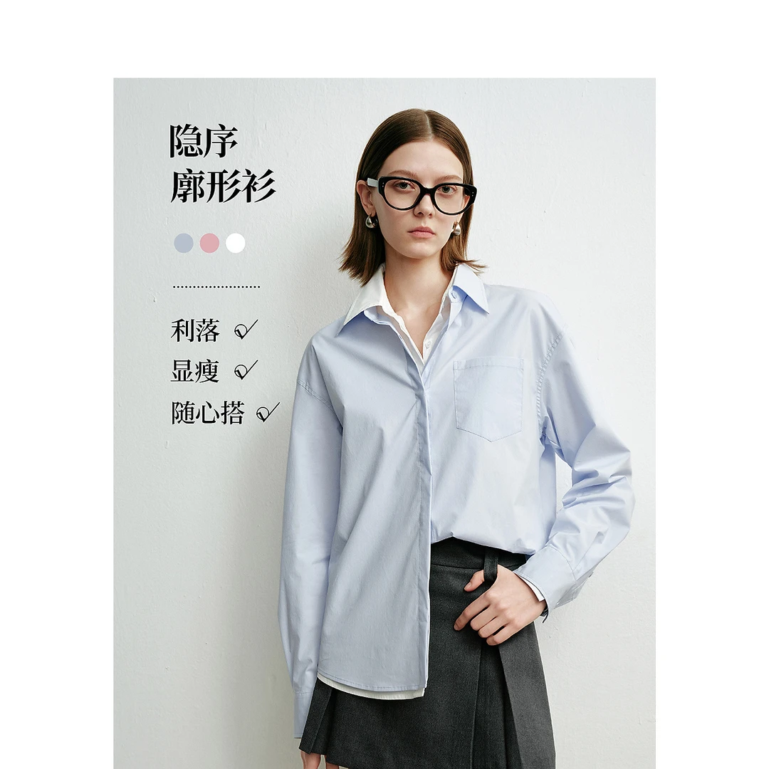 【辛小北专属】DC-NICE衬衫9072