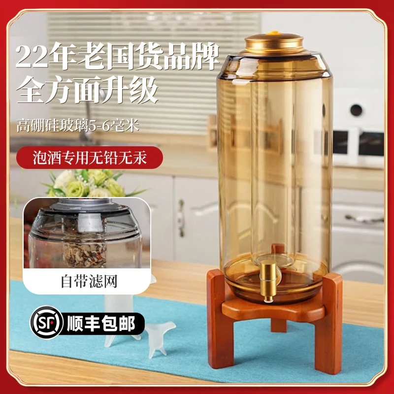 10L(装16斤酒)15L(装20斤酒)加厚高硼硅龙头泡酒罐泡酒专用玻璃瓶