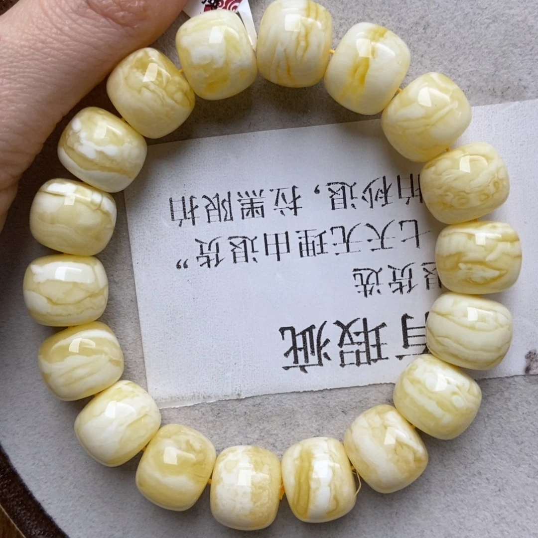蜜蜡未镶嵌珠宝奇石13.9+精品