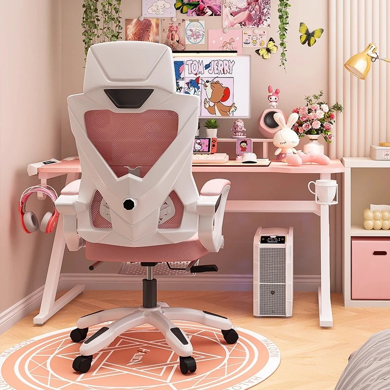 电脑椅子卧室女生人体工学椅舒适久坐大学生宿舍学习靠背椅办公椅