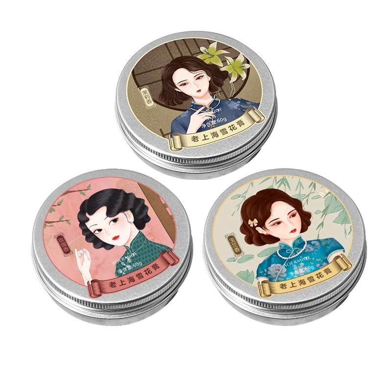 【国货之光】雪花膏复古补水肌肤润肤霜温和配方保湿护理3瓶面霜