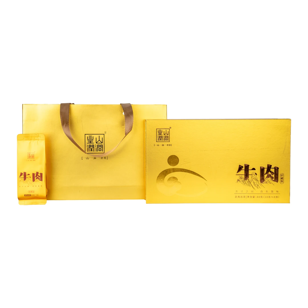 武夷岩茶 皇山润涧·金牛 新款 一本8泡装 口感醇厚花果香