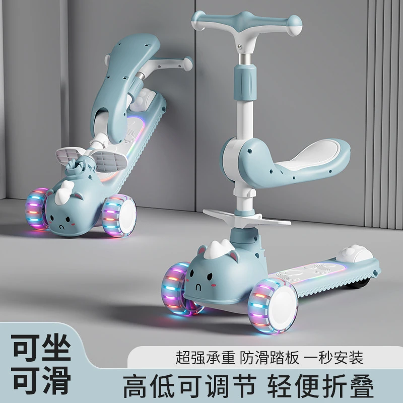 多功能宝宝滑滑车可坐玩具1-3滑板车2-6岁儿童