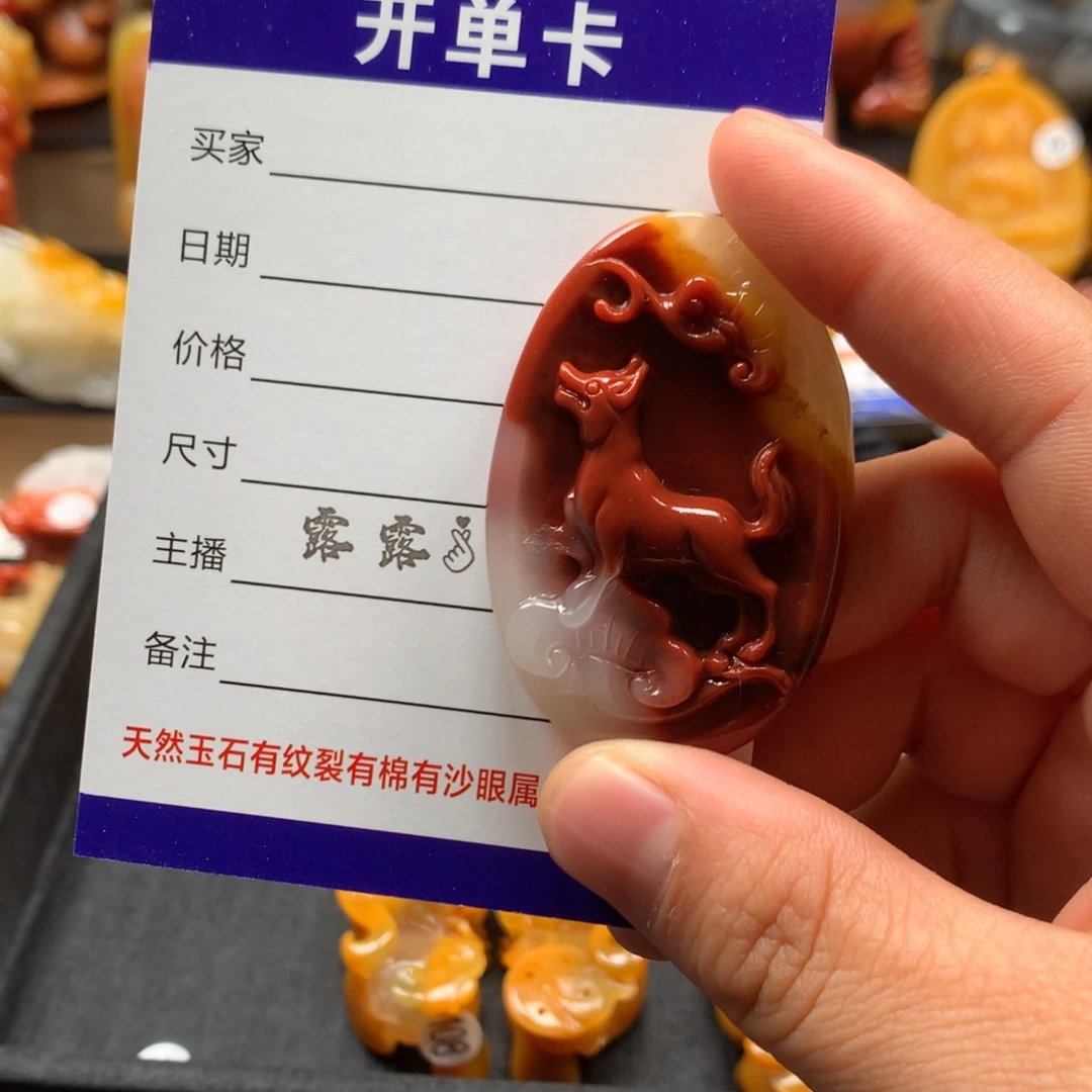 中***将石英质玉（黄龙玉）未镶嵌挂件