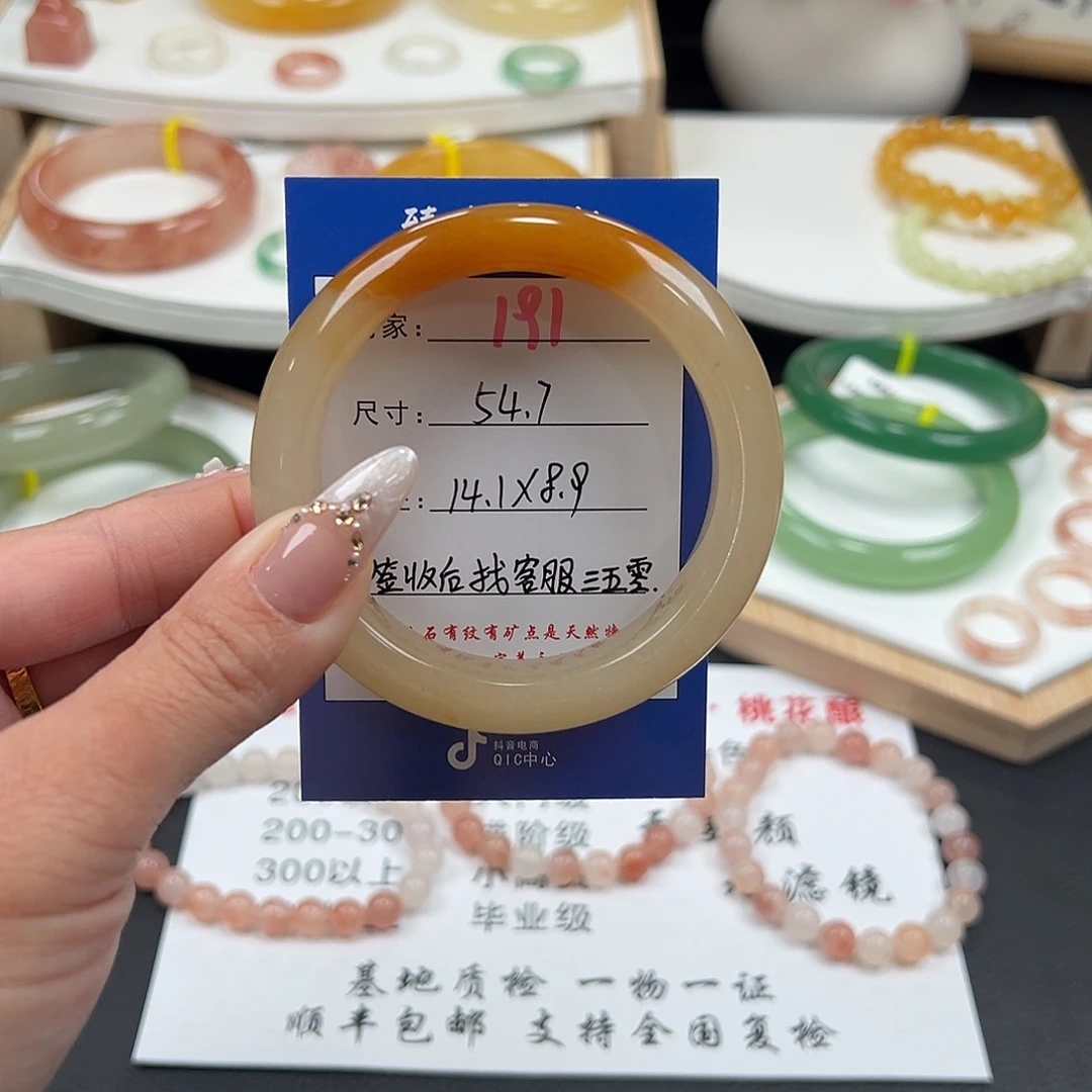 l***.石英质玉未镶嵌手镯