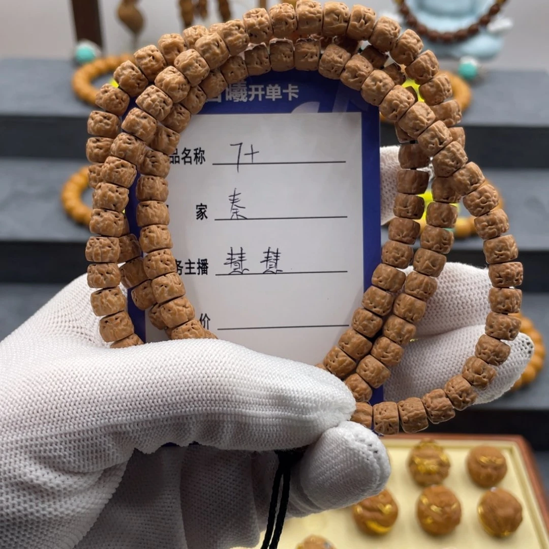 秦***一猴头核桃手串猴头