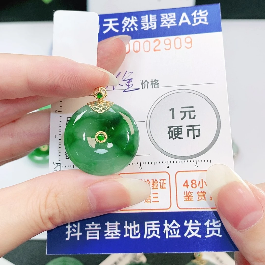 翡翠吊坠(不含链)18K金镶嵌
