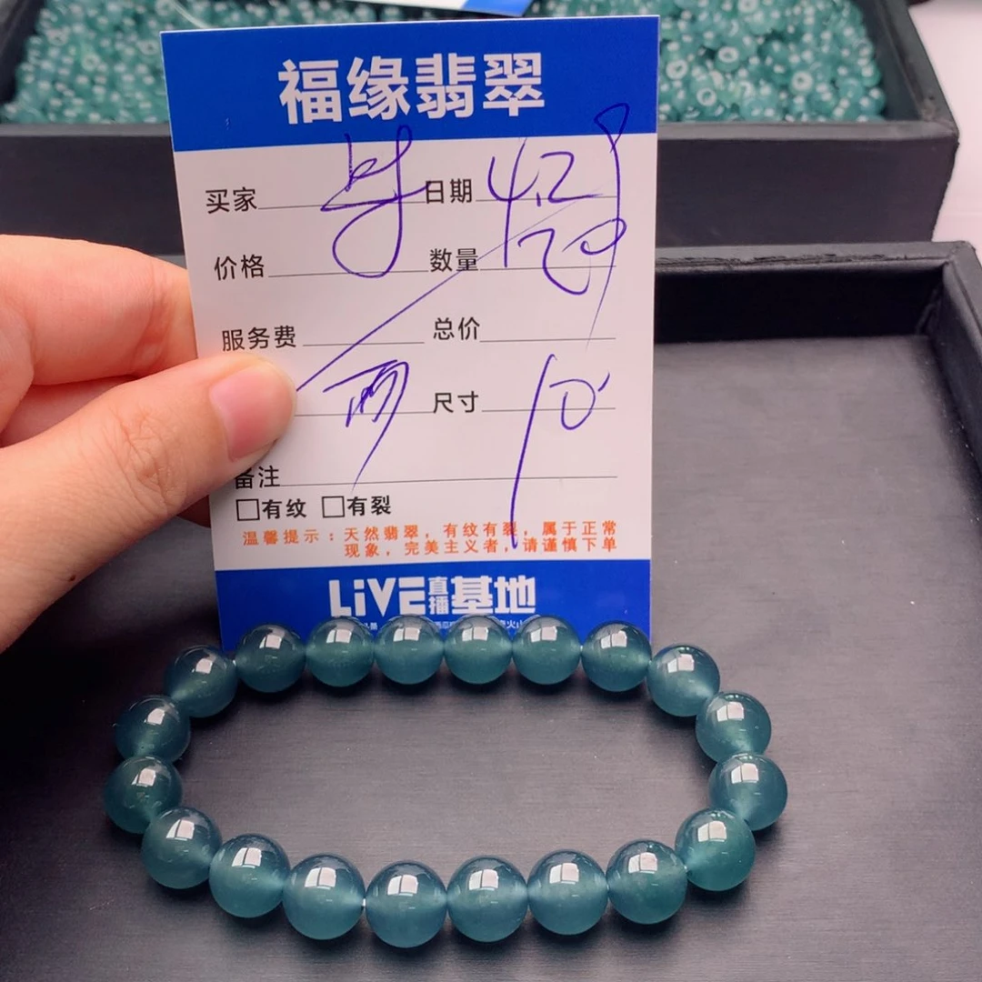 未镶嵌手链翡翠多样性20