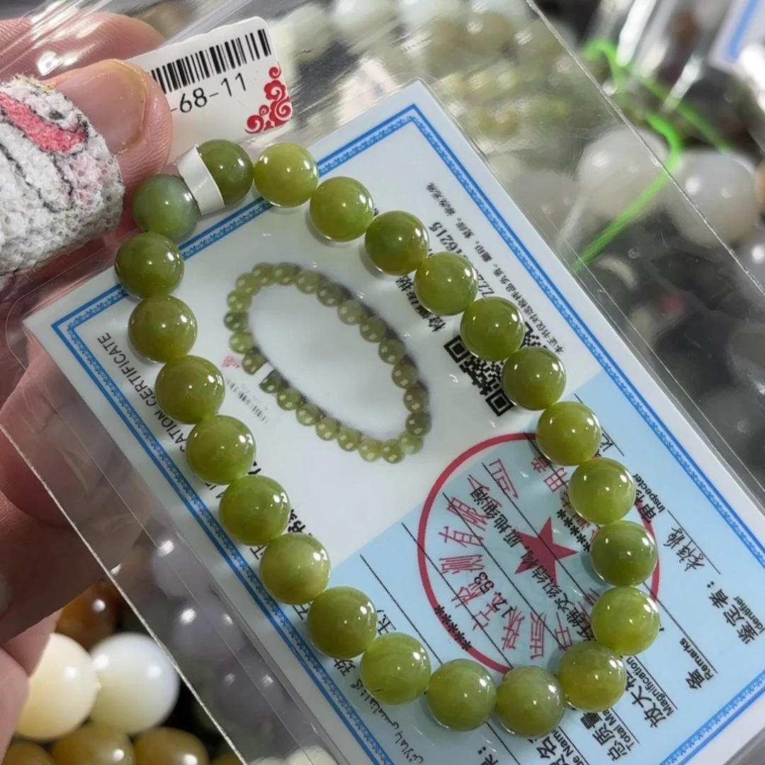 手链未镶嵌和田玉195