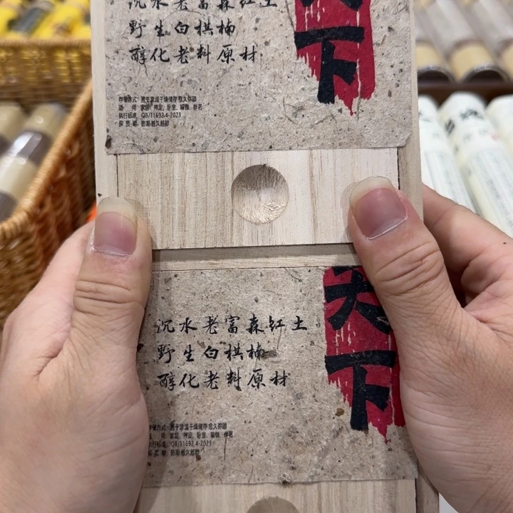 闪购链接专属链接