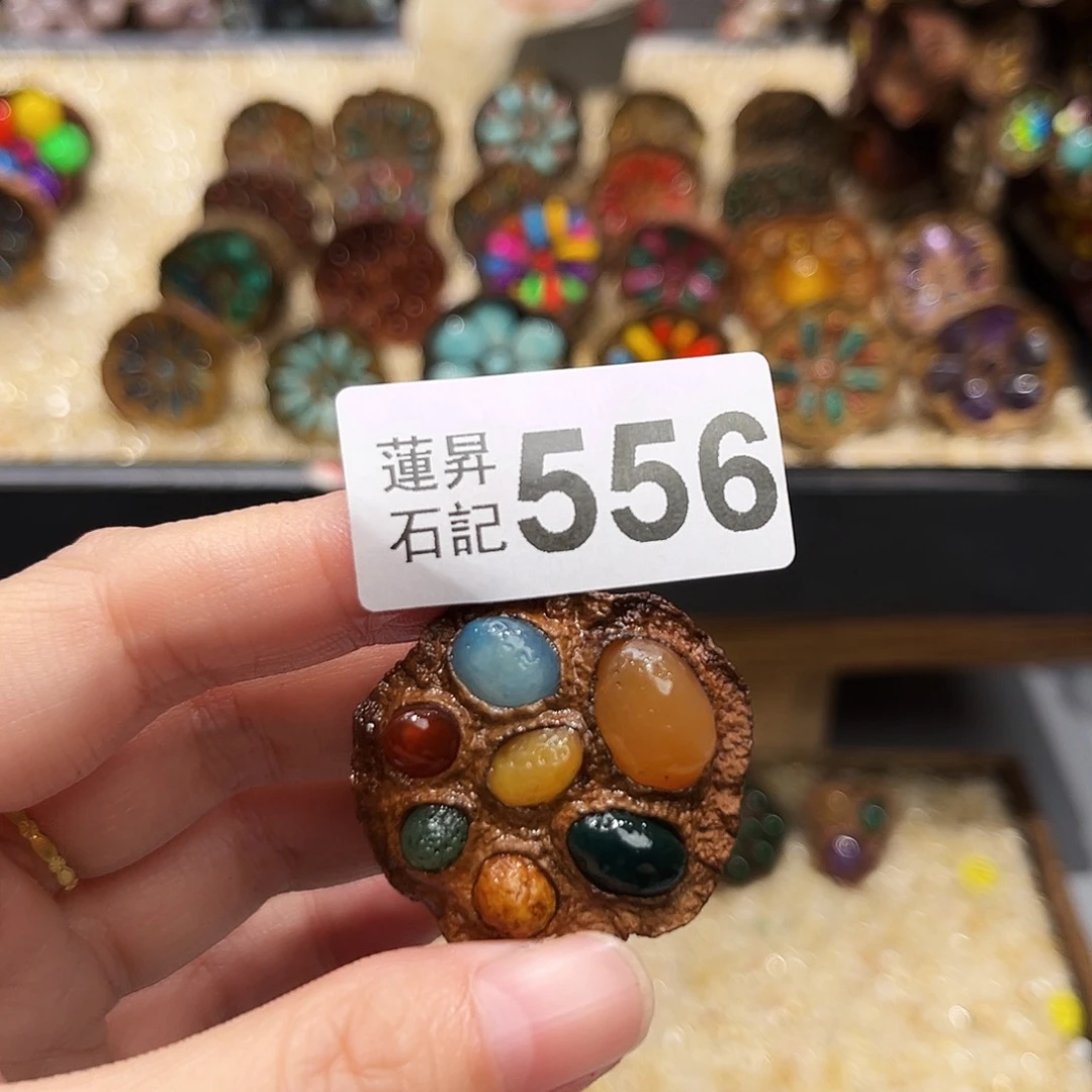 四****核桃木/黑胡桃（胡桃木）556