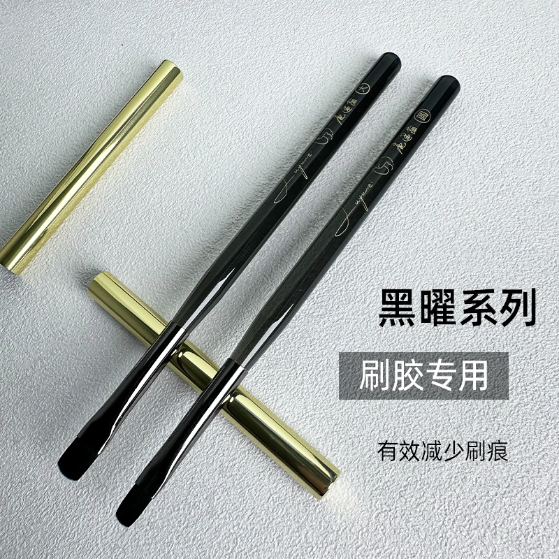 黑曜系列涂单色涂猫眼专用笔有效减少刷痕美甲师专用