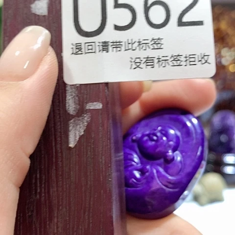 大叶紫檀（黑酸枝木类）562