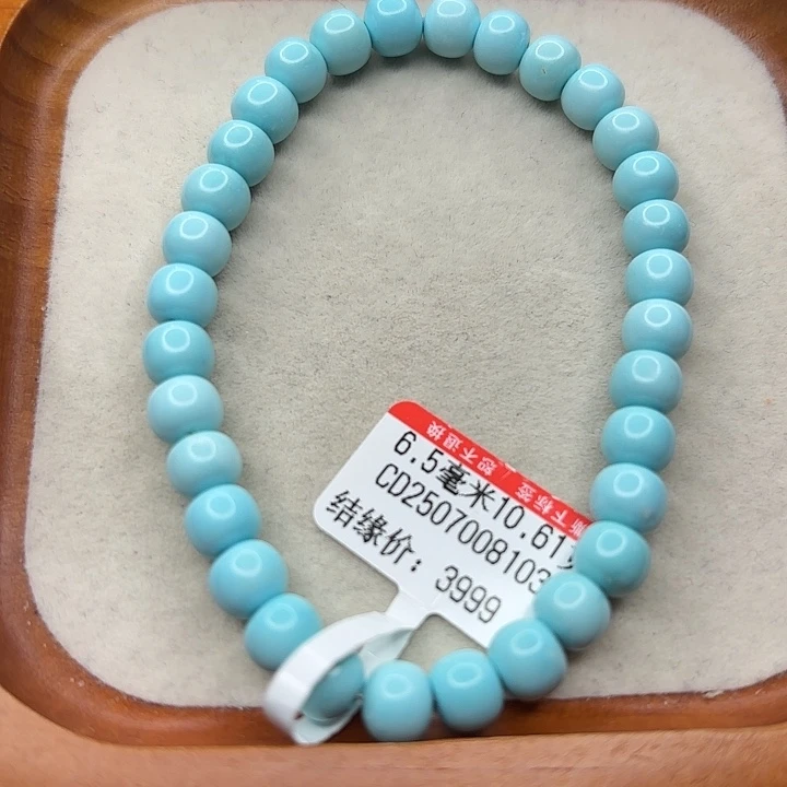 未镶嵌绿松石手串