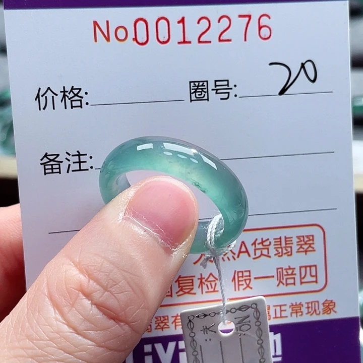 翡翠戒指未镶嵌戒指