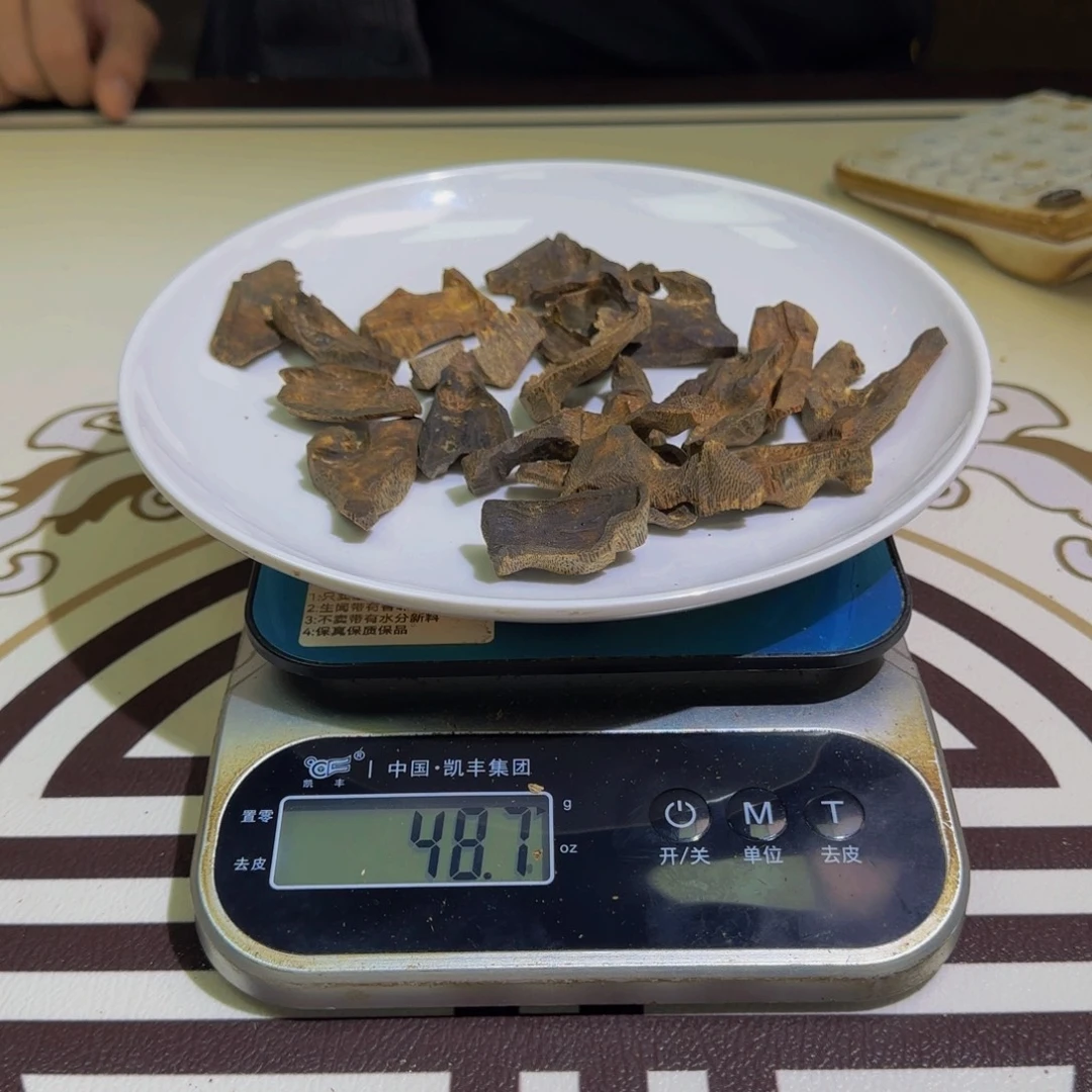 香料老白棋包头老料48克克克克