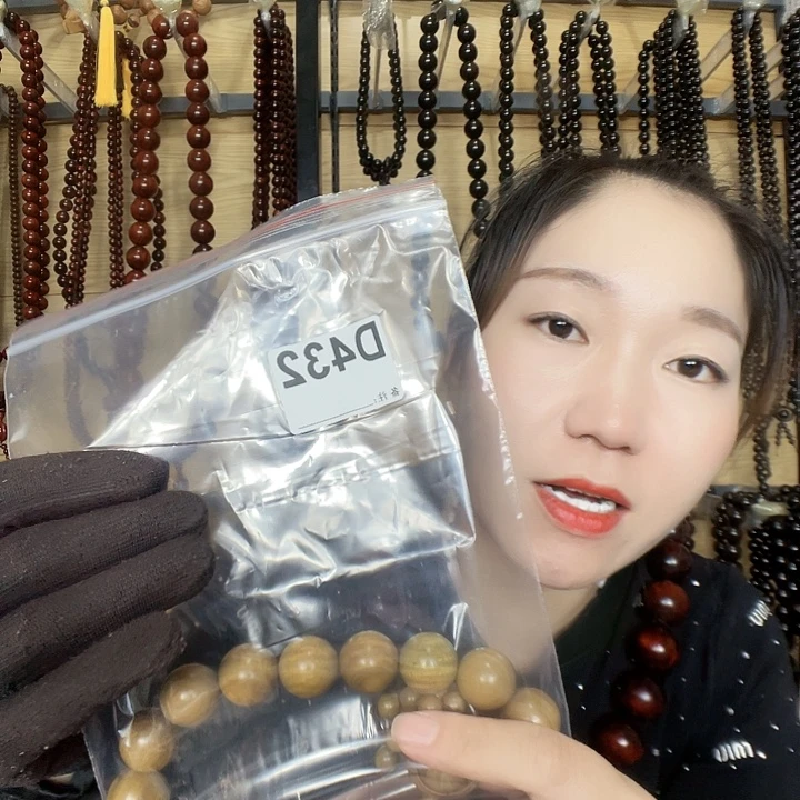 b***d东非黑黄檀（紫光檀）432