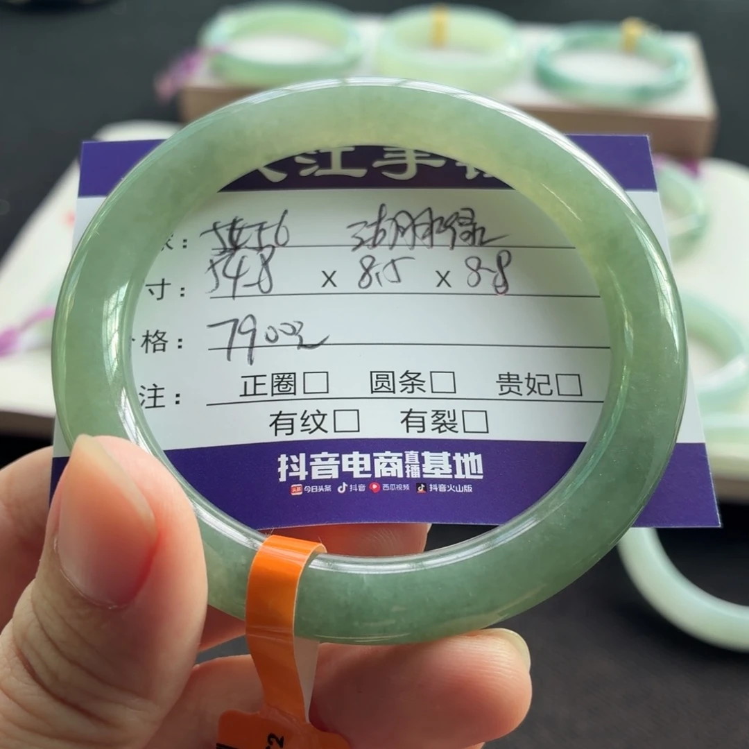 未镶嵌手镯翡翠翡翠