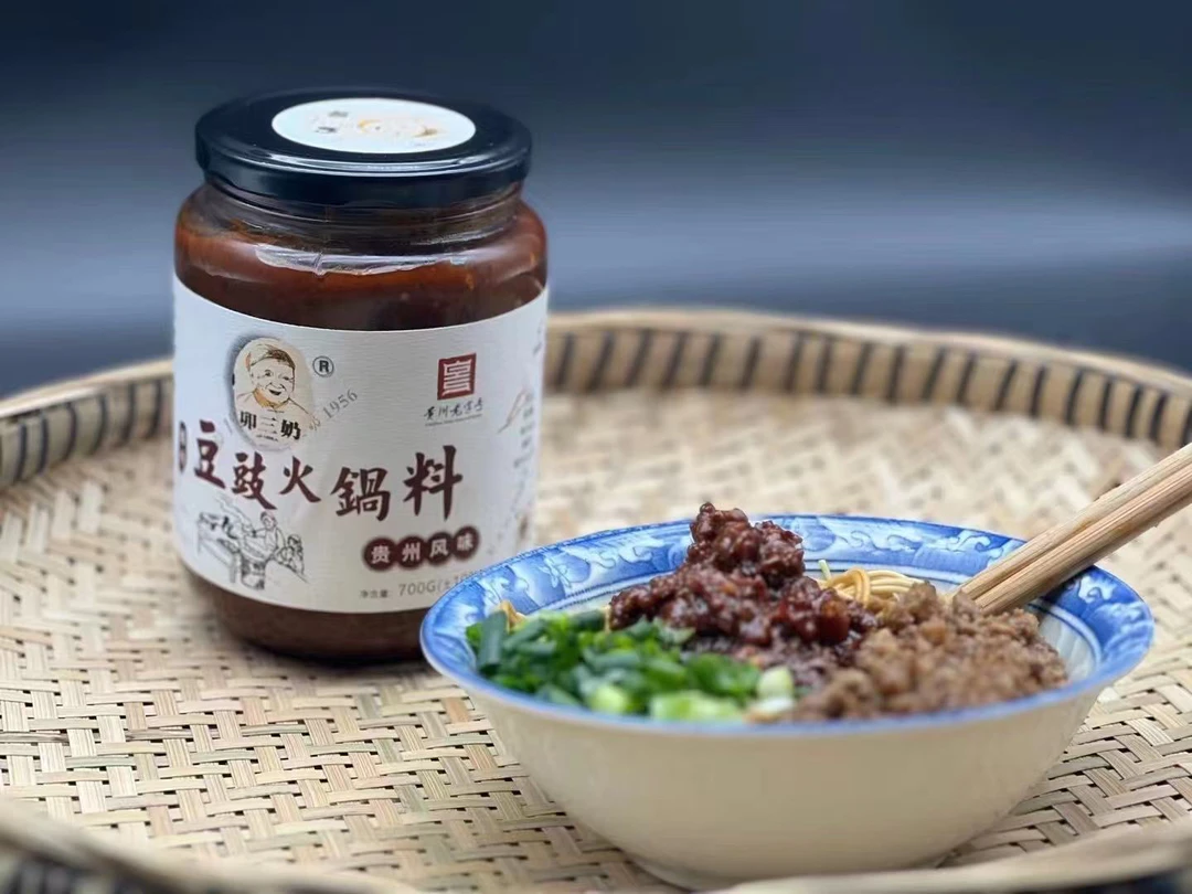贵州毕节大方卯三奶正宗特产地摊火锅豆豉底料农家风味蘸料老字号