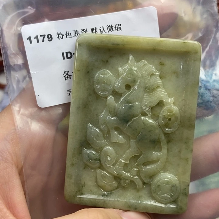 颈饰未镶嵌翡翠吊坠