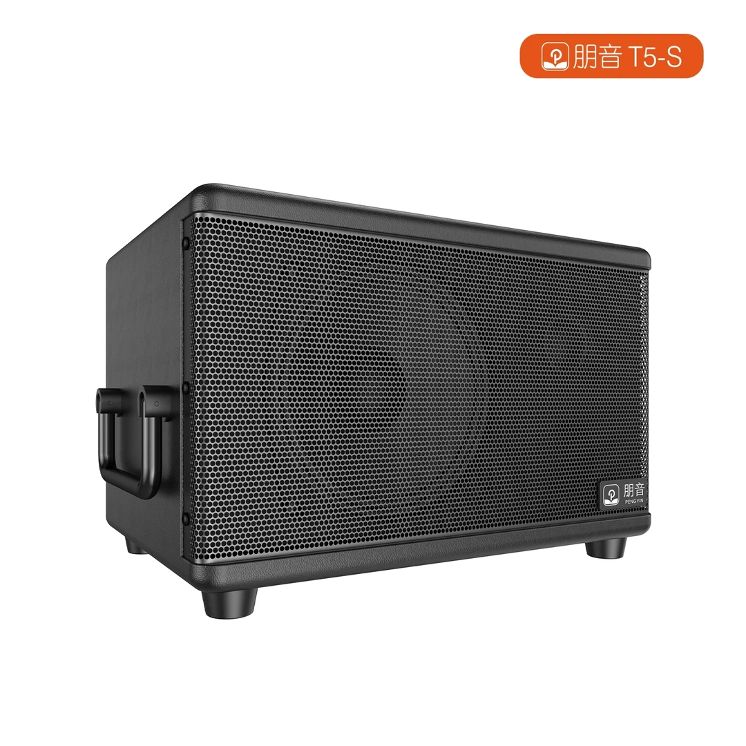 朋音T5-S便携式音箱