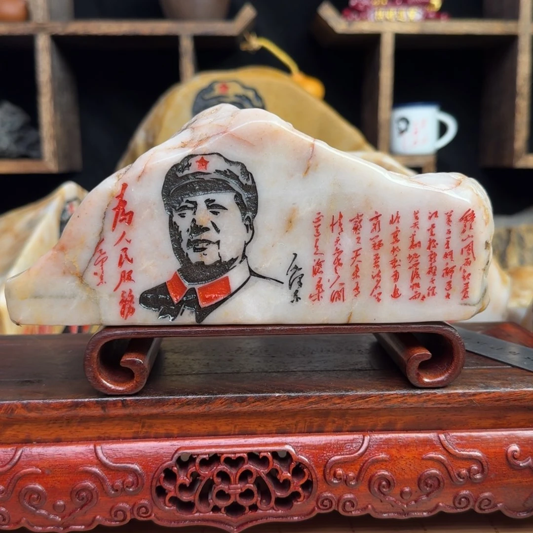 石材新疆金丝彩玉
