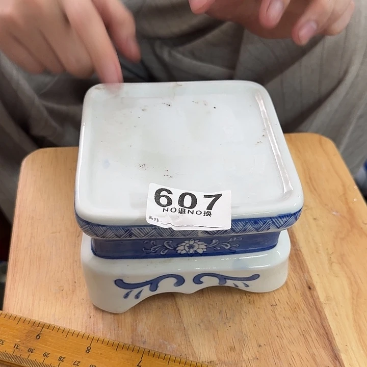 默认微瑕，介意勿拍