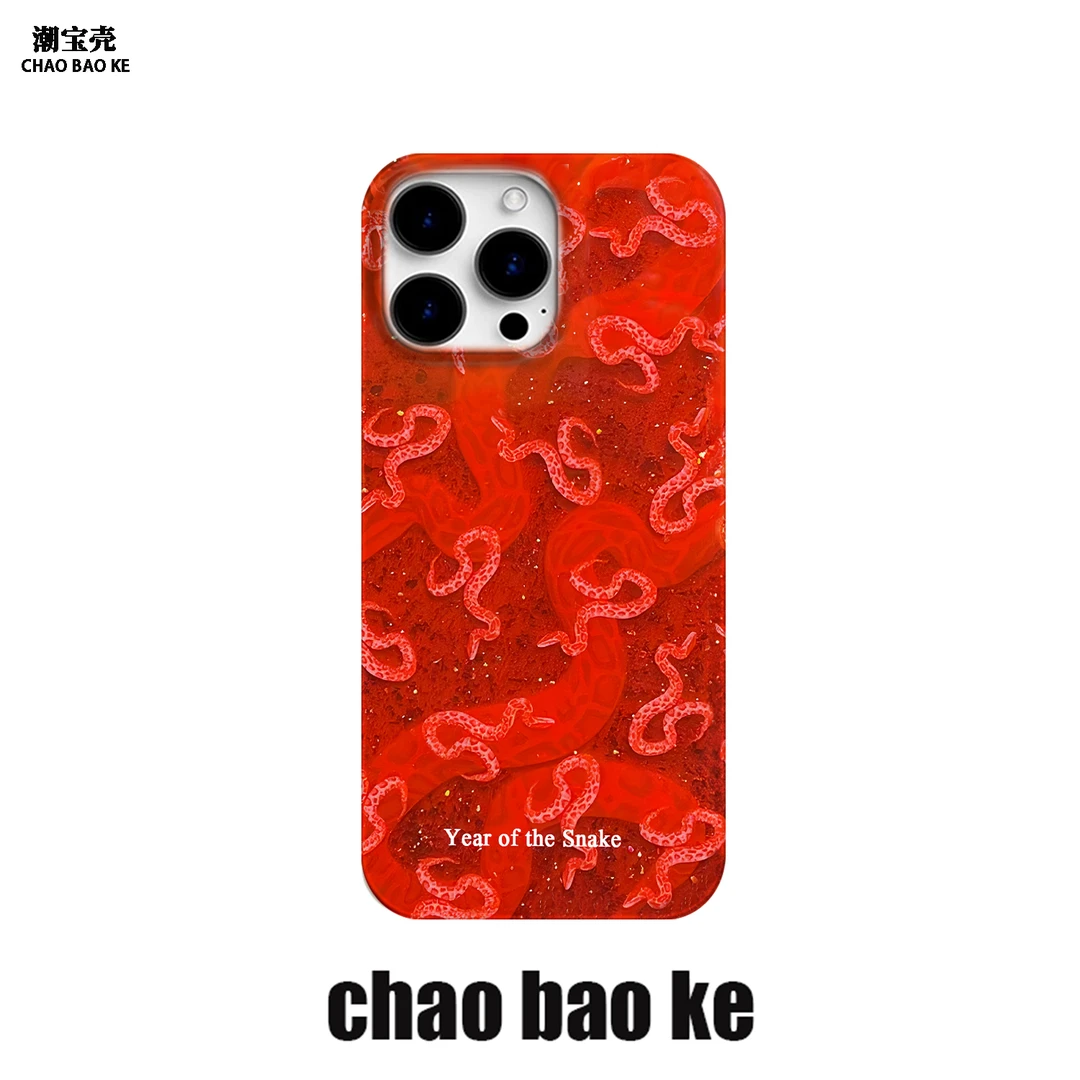 新年红蛇舞适用于苹果16promax手机壳iphone15pro小众14/13/12pro