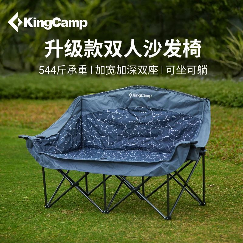 【KingCamp便携折叠椅】户外露营休息椅便携式凳子靠背