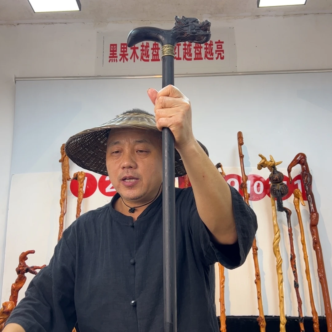 黑果木其他黑果木595